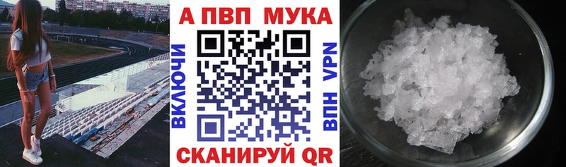 купить  сайты  мега зеркало  Альфа ПВП кристаллы  Армянск 