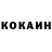 КЕТАМИН VHQ Matviy Mashtalyar