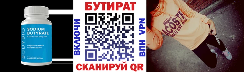 KRAKEN зеркало  Армянск  Бутират BDO 33% 