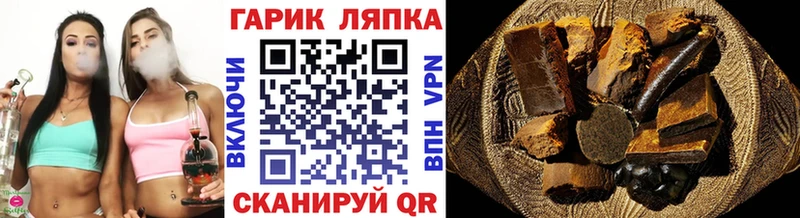 ссылка на мегу онион хочу наркоту Армянск ГАШ гашик