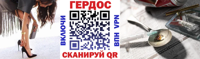 ГЕРОИН Афган  что такое наркотик  shop какой сайт  Армянск 