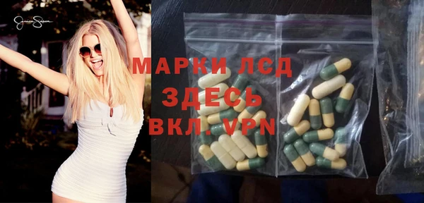 героин Саяногорск