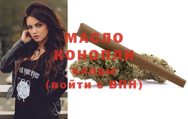 мефедрон VHQ Заволжье