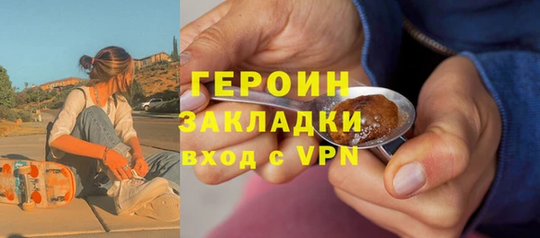 наркотики Сатка