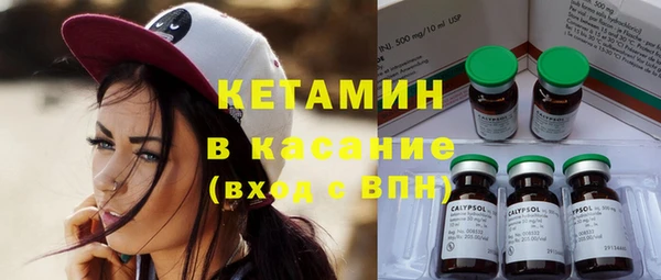 героин Саяногорск