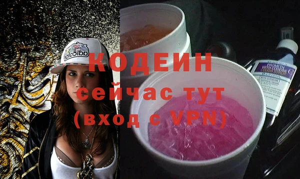 мефедрон VHQ Заволжье