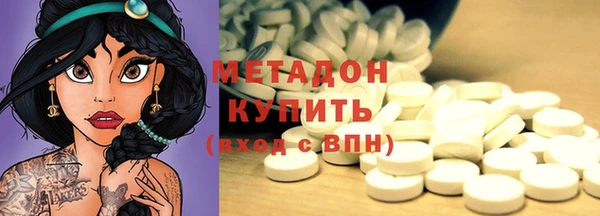 героин Саяногорск