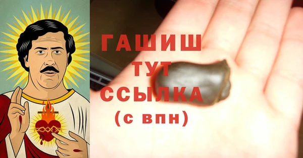 ГАЛЛЮЦИНОГЕННЫЕ ГРИБЫ Абаза