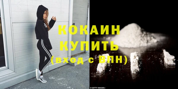 героин Саяногорск