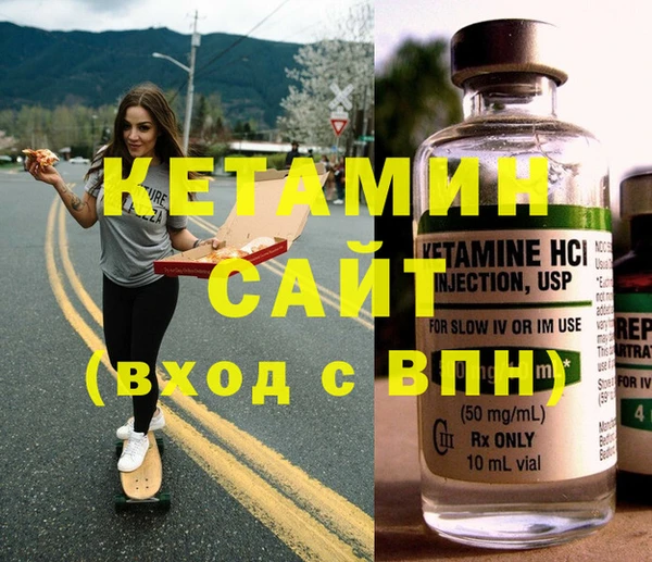 наркотики Сатка