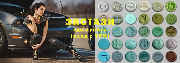 марки lsd Рославль