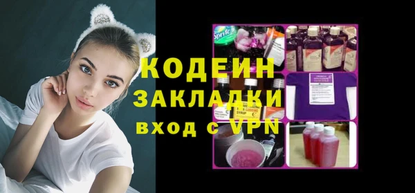 mix Сафоново