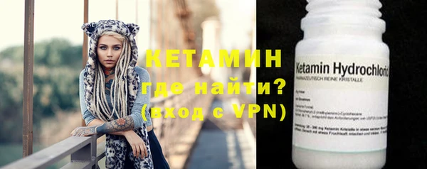 альфа пвп VHQ Россошь