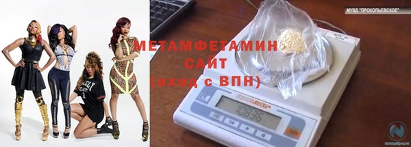 наркотики Сатка