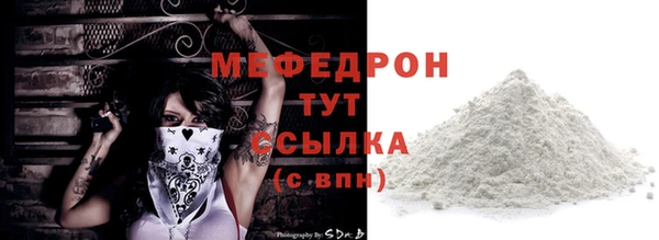 героин Саяногорск
