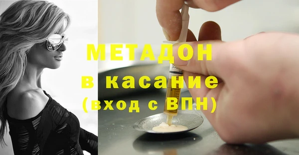 наркотики Сатка