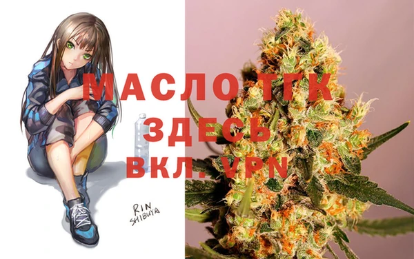 героин Саяногорск