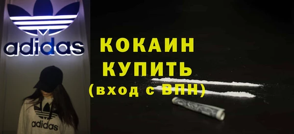 героин Саяногорск