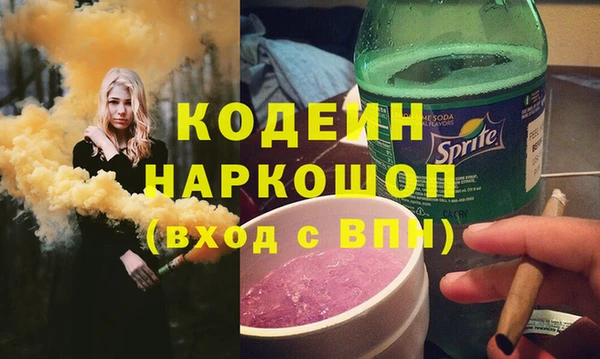 наркотики Сатка
