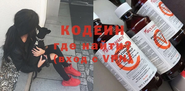 героин Саяногорск