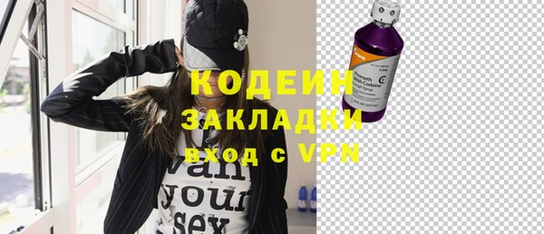кокаин перу Абдулино