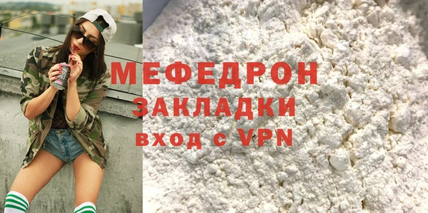 наркотики Сатка