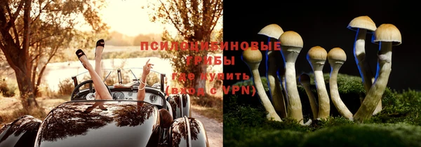 героин Саяногорск