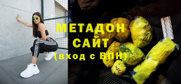 героин Саяногорск