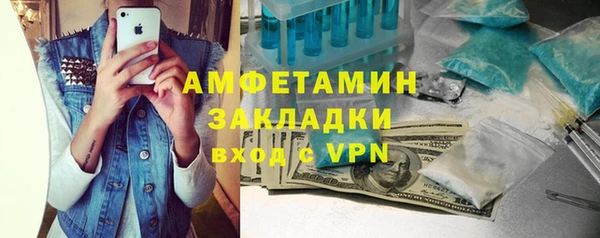 героин Саяногорск