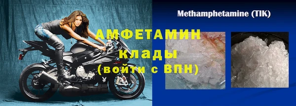 героин Саяногорск