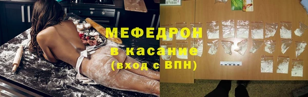 героин Саяногорск
