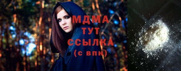 mix Сафоново