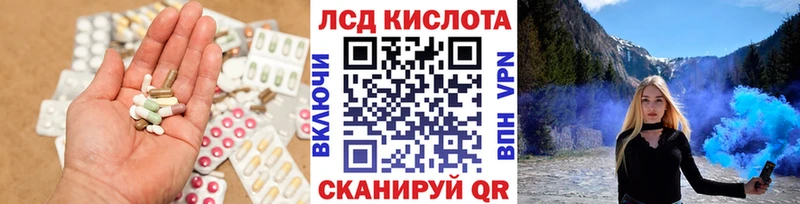 LSD-25 экстази ecstasy  Армянск 