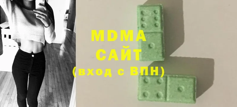 МДМА VHQ Армянск