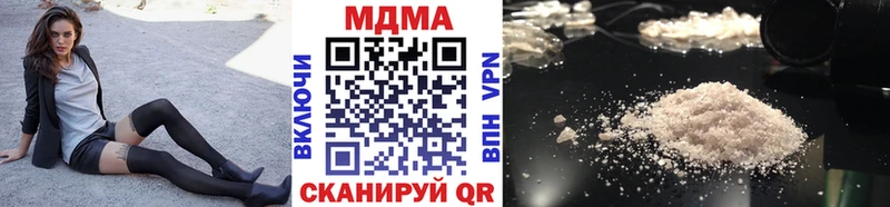 МДМА кристаллы купить наркоту Армянск