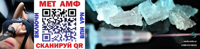как найти   Армянск  кракен   МЕТАМФЕТАМИН Methamphetamine 