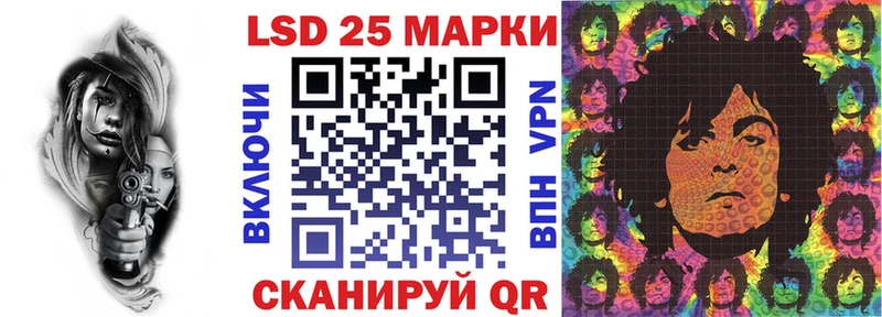 Марки N-bome 1,5мг  гидра ONION  Армянск 