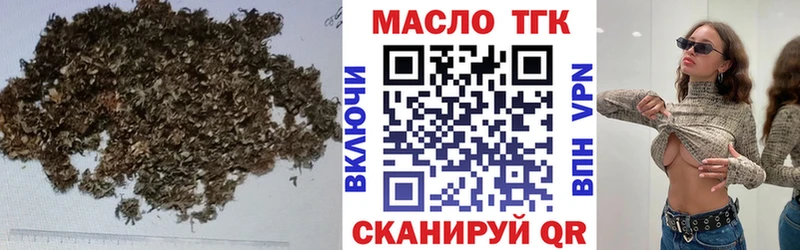 Дистиллят ТГК жижа  Армянск 