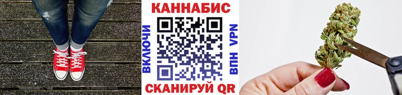МАРИХУАНА White Widow  Армянск 
